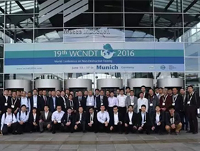 2016o(w)pzy(c)(hu)WCNDT 2016ߵʮŌo(w)pzy(c)(hu)
